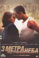 Tres metros sobre el cielo - Russian DVD movie cover (xs thumbnail)