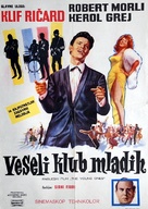 The Young Ones - Yugoslav Movie Poster (xs thumbnail)
