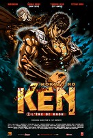 Shin Ky&ucirc;seishu densetsu Hokuto no Ken - Kenshir&ocirc; den - French Movie Poster (xs thumbnail)