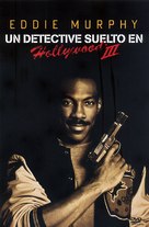 Beverly Hills Cop 3 - Argentinian VHS movie cover (xs thumbnail)