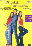Dil Hai Tumhaara - Movie Cover (xs thumbnail)