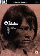 Onibaba - British DVD movie cover (xs thumbnail)