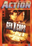 Dak ging san yan lui - French DVD movie cover (xs thumbnail)