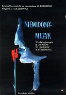 Slepoy muzykant - Polish Movie Poster (xs thumbnail)