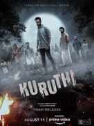Kuruthi - Indian Movie Poster (xs thumbnail)