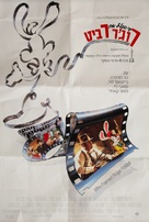 Who Framed Roger Rabbit - Israeli Movie Poster (xs thumbnail)