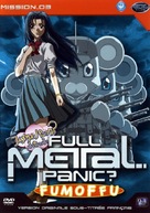 &quot;Full Metal Panic? Fumoffu&quot; - French DVD movie cover (xs thumbnail)