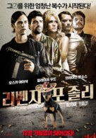 Revenge for Jolly! - South Korean Movie Poster (xs thumbnail)