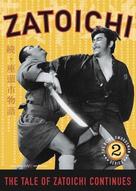 Zoku Zatoichi monogatari - DVD movie cover (xs thumbnail)