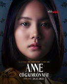 Faces of Anne - Vietnamese Movie Poster (xs thumbnail)