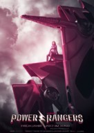 Power Rangers - German Movie Poster (xs thumbnail)
