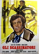 Le casse - Italian Movie Poster (xs thumbnail)
