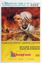 Khartoum - Argentinian Movie Poster (xs thumbnail)