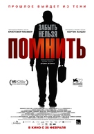 Remember - Russian Movie Poster (xs thumbnail)