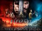 Warcraft - Russian Movie Poster (xs thumbnail)