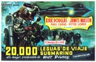 20000 Leagues Under the Sea - Spanish Movie Poster (xs thumbnail)