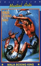 Qi shi er sha xing - German DVD movie cover (xs thumbnail)