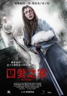 Matriarch - Taiwanese Movie Poster (xs thumbnail)