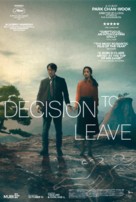 Decision to Leave - Movie Poster (xs thumbnail)