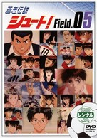 &quot;Aoki densetsu shoot!&quot; - Japanese DVD movie cover (xs thumbnail)