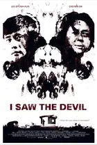 Akmareul Boatda Poster