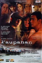 Paupahan - Philippine Movie Poster (xs thumbnail)