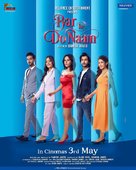 Pyar Ke Do Naam - Indian Movie Poster (xs thumbnail)