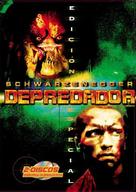 Predator - Spanish Movie Cover (xs thumbnail)