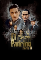 The Godfather: Part II - Argentinian poster (xs thumbnail)