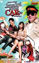 Hum Hai Raahi CAR Ke - Indian Movie Poster (xs thumbnail)