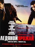 The Ice Harvest - Russian Movie Poster (xs thumbnail)