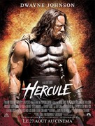 Hercules - French Movie Poster (xs thumbnail)