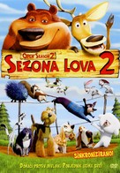 Open Season 2 - Croatian DVD movie cover (xs thumbnail)