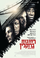 Brooklyn&#039;s Finest - Israeli Movie Poster (xs thumbnail)