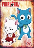 &quot;Fairy Tail&quot; - Japanese DVD movie cover (xs thumbnail)