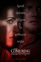 The Conjuring: The Devil Made Me Do It -  Movie Poster (xs thumbnail)