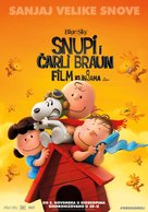 The Peanuts Movie - Serbian Movie Poster (xs thumbnail)