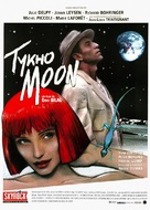 Tykho Moon - French Movie Poster (xs thumbnail)