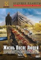 Life After People - Russian DVD movie cover (xs thumbnail)