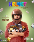 Helmet - Indian Movie Poster (xs thumbnail)