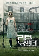 Return to Sender - South Korean Movie Poster (xs thumbnail)