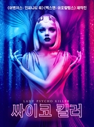 Lady Psycho Killer - South Korean Movie Poster (xs thumbnail)