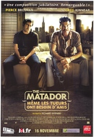 The Matador - French Movie Poster (xs thumbnail)