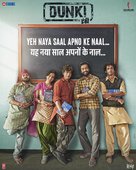 Dunki - Indian Movie Poster (xs thumbnail)