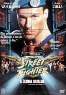 Street Fighter - Brazilian DVD movie cover (xs thumbnail)
