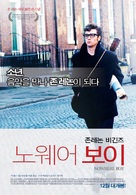 Nowhere Boy - South Korean Movie Poster (xs thumbnail)
