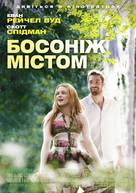 Barefoot - Ukrainian Movie Poster (xs thumbnail)