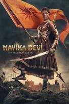 Nayika Devi: The Warrior Queen - Indian Video on demand movie cover (xs thumbnail)