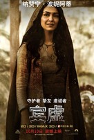 Ben-Hur - Chinese Movie Poster (xs thumbnail)