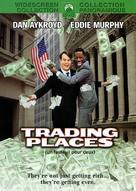 Trading Places - French DVD movie cover (xs thumbnail)